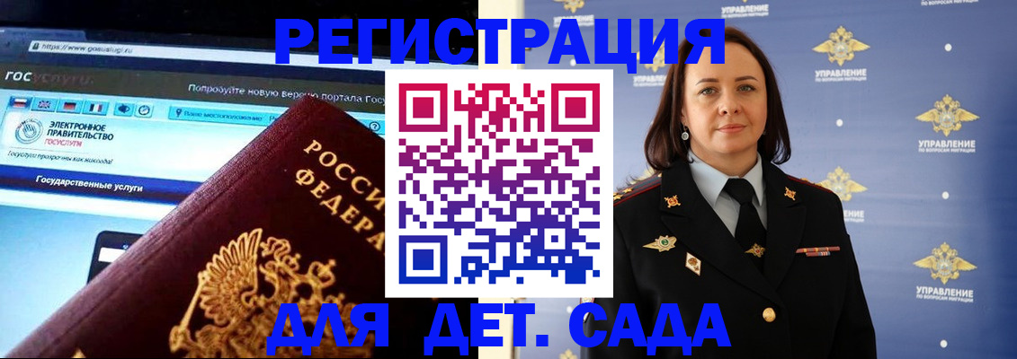 пропишу в квартире в Ершове